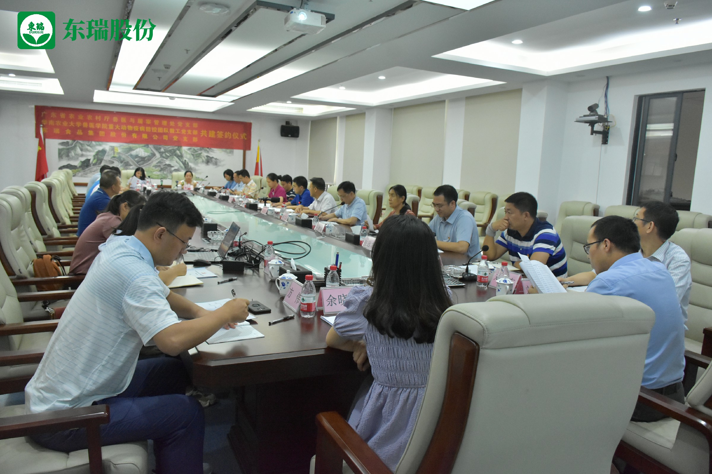 5.od足球-OD(中国)官方
集团座谈交流~1.jpg