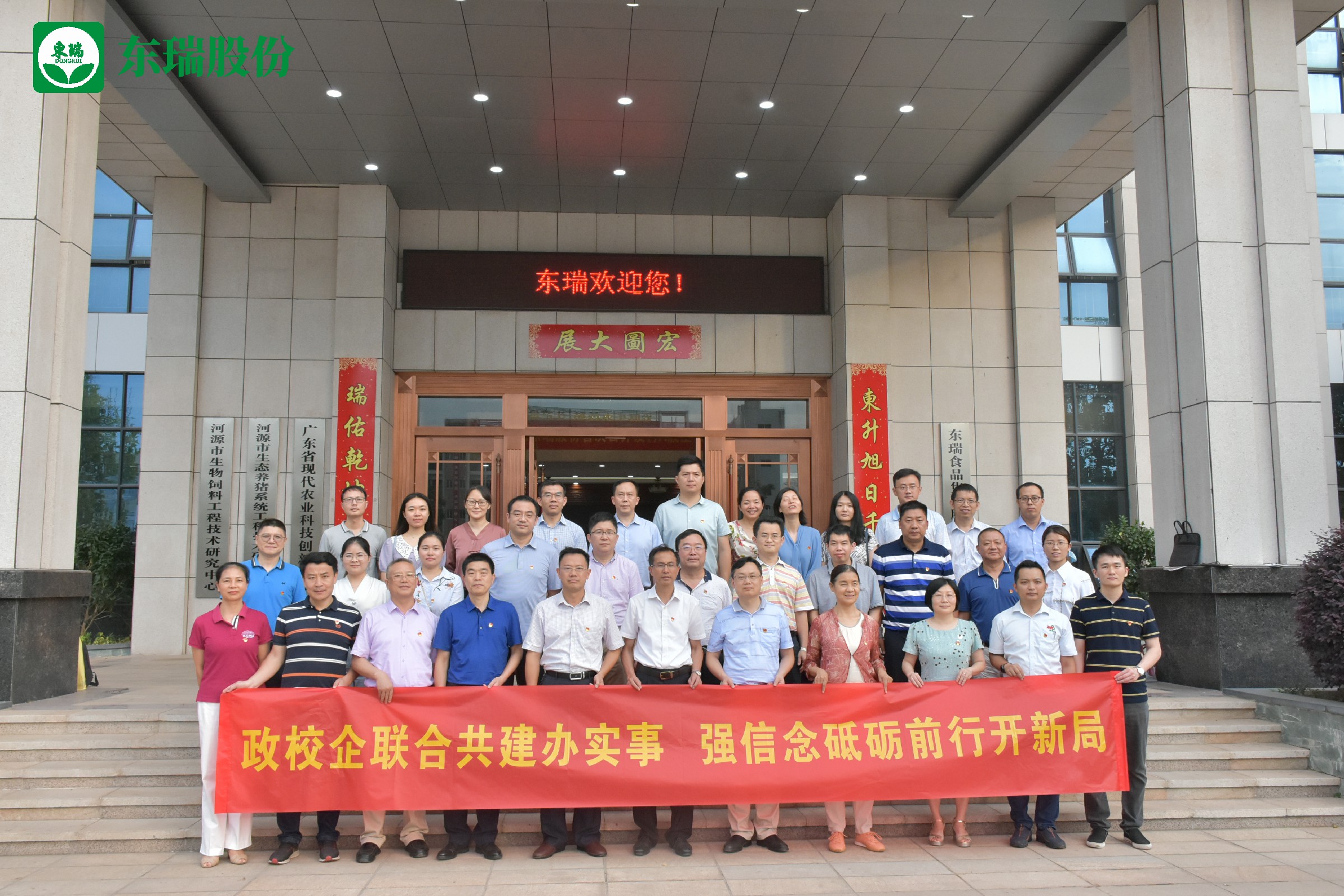 4.od足球-OD(中国)官方
集团合影~1.jpg